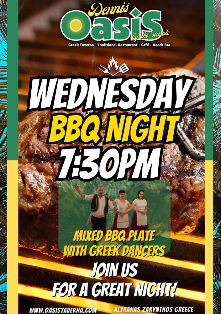 Wednesday Greek Night
