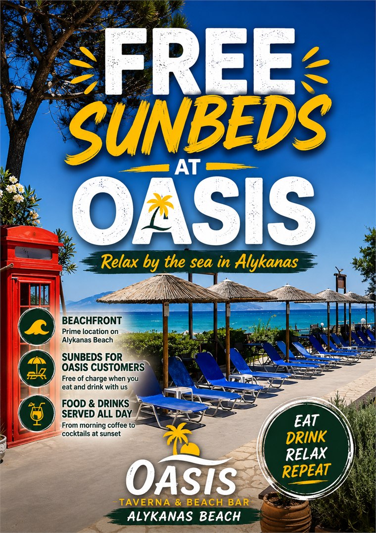 Free sunbeds for customers at Oasis Taverna & Beach Bar on Alykanas Beach, Zakynthos
